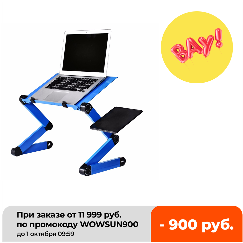 Desk Setup Maker - Stolik na laptopa ze stopu aluminium