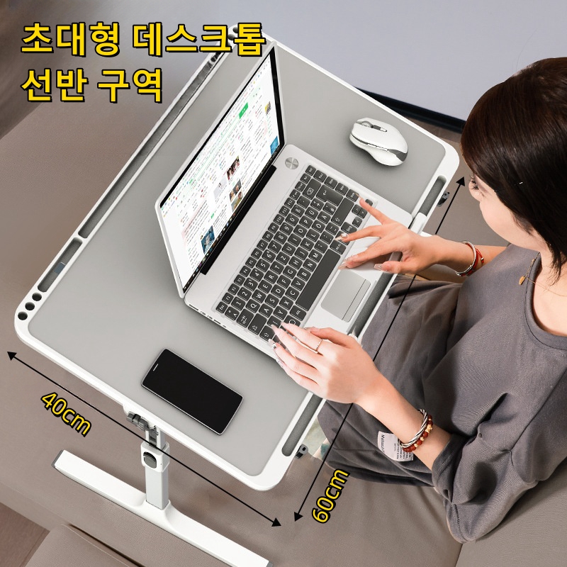 Regulowany stolik do laptopa n – Desk Setup Maker recenzja i cena
